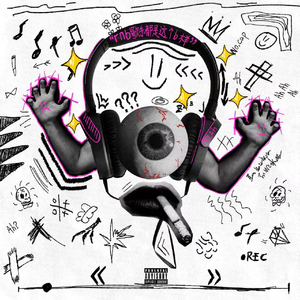 鸣人❌雏田❌狂揉难受
