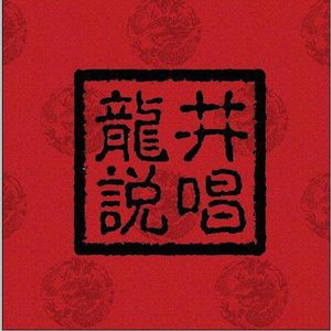 鸣人❌雏田❌狂揉难受
