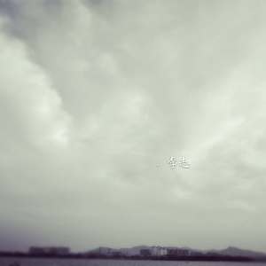 鸣人❌雏田❌狂揉难受
