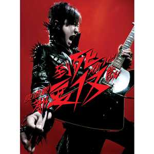 鸣人❌雏田❌狂揉难受
