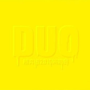 鸣人❌雏田❌狂揉难受
