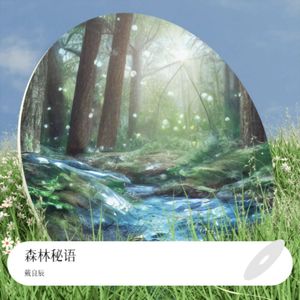 鸣人❌雏田❌狂揉难受
