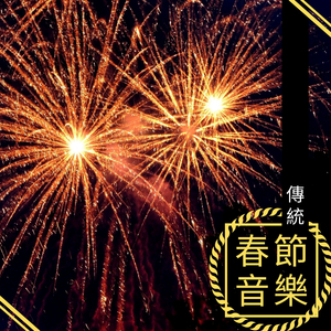 鸣人❌雏田❌狂揉难受
