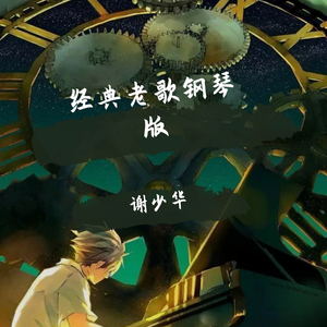 鸣人❌雏田❌狂揉难受
