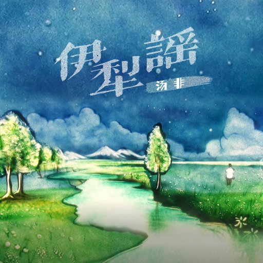 鸣人❌雏田❌狂揉难受
